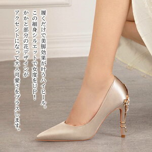 y_N[|p20%OFF!^z pvX fB[X ԎhJpvX L d V[Y pvX ɂȂ uh [t@[ LO u[c  Ȃ tbg ~ 傫TCY 