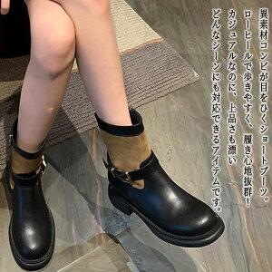 y_N[|p20%OFF!^z u[c fB[X ّfMIXV[gu[c ~h [XAbv EH[LO U[ C V[g y  h  ₷ Ȃ  {v v