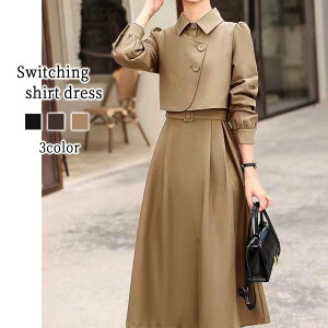 ^CZ[ SALE ݌ɏZ[ s[X fB[X ؂ւVcs[X H  JWA 50   AC ~ lC 킢 ꂢ t 傫TCY   