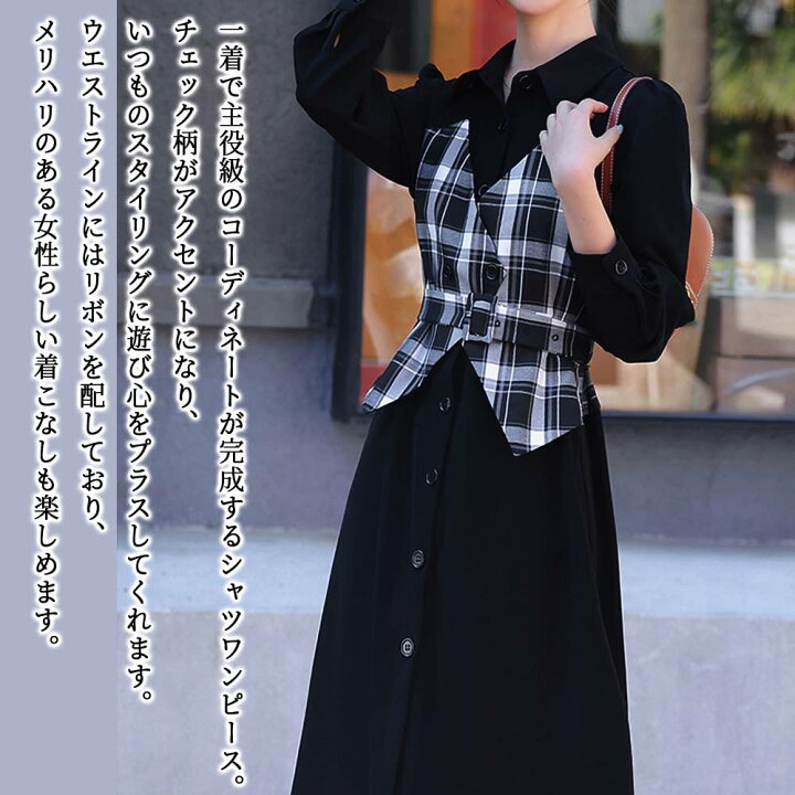 楽天市場】ワンピース レディース チェック柄シャツワンピース 長袖 