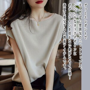 【\クーポン利用で20%OFF!/】 Tシャツ レディース ライトニットTシャツ 涼しい 40代 スポーツ シャツ トレーナー カットソー かわいい 夏 コーデ カジュアル ロング ティーシャツ ゆったり 大