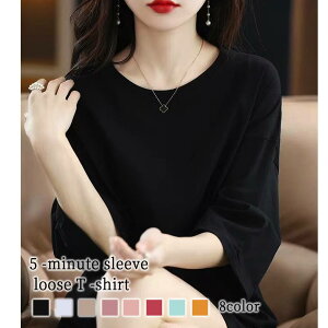 Tシャツ レディース 五分袖ルーズTシャツ 夏 ブラウス 40代 ティーシャツ ジム ゆったり スポーツ ブランド 人気 かわいい 涼しい 大人 カジュアル ブラック ロゴ おしゃれ 春 5分袖 薄手 Vネッ