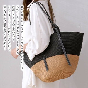 y_N[|p20%OFF!^z g[gobO fB[X ҂݃g[gobO obO rWlX c^ uh U[ LoX ʋ t@Xi[t t@Xi[ H 2WAY ~jg[g y 