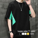 Tシャツ メンズ ルーズカラーTシャツ 春 涼しい 綿 人気 ゆったり 薄手 シャツ ロング ジャケット おすすめ 肌着 ブラック 40代 ワッフル ティーシャツ オシャレ コットン ブランド カジュアル ポリエステル 7分袖 半袖 Vネック 夏 インナー おしゃれ スポーツ