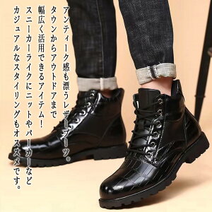 【\クーポン利用で20%OFF!/】 ブーツ メンズ ワニ柄レザーショートブーツ 防水 軽い 洗える ジッパー ブーツサイドジップ 革 靴 黒 冬 シューズ ファスナー 暖かい ブランド レザー スエード