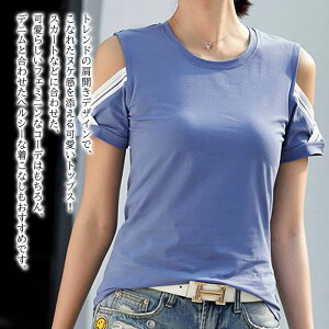 【\クーポン利用で20%OFF!/】 Tシャツ レディース 肩魅せTシャツ ブラウス 5分袖 春 スポーツ ゆったり ブラック 40代 ロゴ カジュアル 7分袖 薄手 Vネック かわいい ティーシャツ 大人 人気 涼