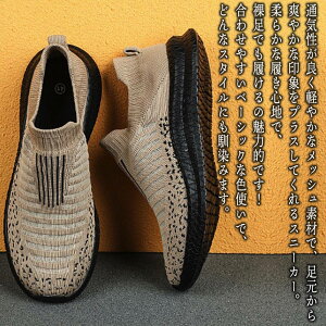 y_N[|p20%OFF!^z Xj[J[ Y bVXj[J[ 4E nCJbg }WbN gUP  t h uh [Jbg Ȃ ΂Ȃ ~ zCg L  V[N