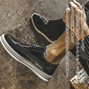 【\クーポン利用で20%OFF!/】 ドレスシューズ レースアップ エナメルスニーカー 秋 ビジネスシューズ 靴 オックスフォード 走れる 北海道 靴 安い おすすめ ブランド 防水 春 冬 カジュアル