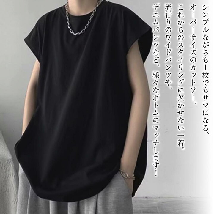 楽天市場】Tシャツ メンズ ルーズノースリーブTシャツ 7分袖 ゆったり 