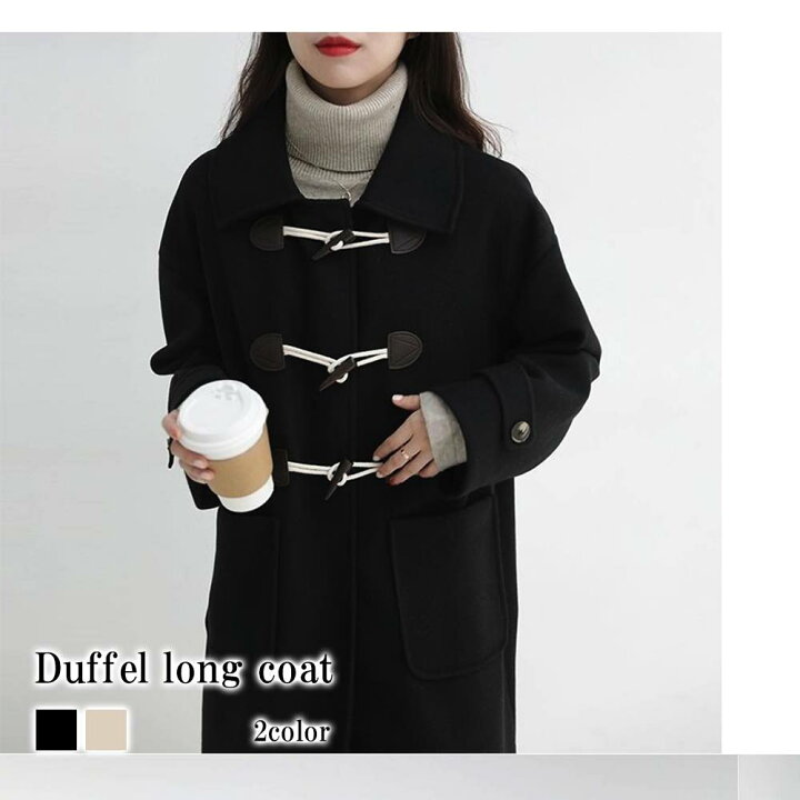 楽天市場】ダッフルコート レディース ダッフルロングコート コーデ 黒  