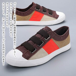 【\クーポン利用で20%OFF!/】 スニーカー メンズ バイカラースニーカー ローカット ランニング 高い ブラック ハイカット ウォーキング 春 シークレットシューズ 冬 靴 ブランド 幅広 4E 白