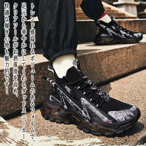 【\クーポン利用で20%OFF!/】 スニーカー メンズ クリアソールスニーカー 秋 シークレットシューズ ブラック 軽量 かかとなし 赤 厚底 白 靴 夏 マジック 高い ホワイト 冬 黒 4E ハイカット