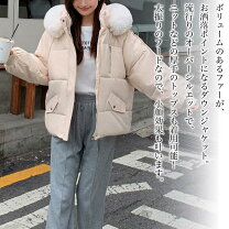 楽天市場】ボリュームファー ダウンの通販
