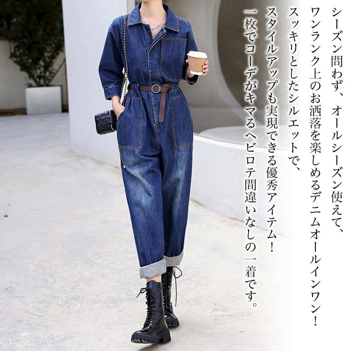 楽天市場】サロペット レディース デニムオールインワン トップス 親子 