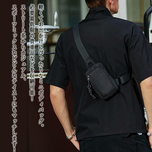 【\クーポン利用で20%OFF!/】 ボディバッグ メンズ ミニボディバッグ 撥水 冬 小さめ きれいめ 30代 ブランド ウエストポーチ 50代 春 ショルダーバッグ 大人 横型 おしゃれ 軽い スポーツ バ