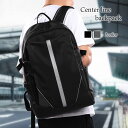 リュック メンズ センターラインリュック ブランド 通学 撥水 ビジネスリュック 軽量 カジュアル アウトドア 40代 ビジネスバッグ パソコン 春 大容量 リュックサック 小さめ 秋 スポーツ 夏 10代 冬 PC 軽い おしゃれ ビジネス 大学生 40L 2WAY 通勤 大人 バッグ