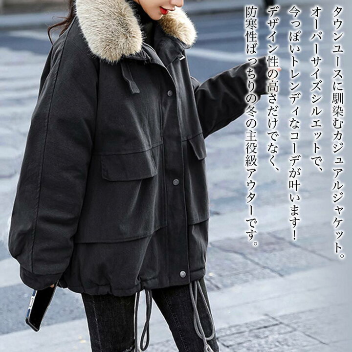 楽天市場】ブルゾン レディース 裏ボアカジュアルジャケット 人気  