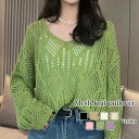 セーター レディース メッシュニットプルオーバー 秋 厚手 ゆる 白 春 Vネック タートルネック ノルディック ニット 洗える 柄 ハイネック ふわふわ 黒 ケーブル編み クルーネック トレーナー おしゃれ ブランド ロング ニットセーター ざっくり 冬 かわいい 人気 長袖