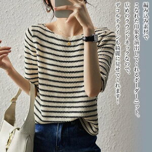 【\クーポン利用で20%OFF!/】 Tシャツ レディース ラウンドネックボーダーTシャツ 大人 40代 ブランド かわいい 夏 ゆったり ロング スポーツ トレーナー Vネック ブラウス 人気 ジム 涼しい