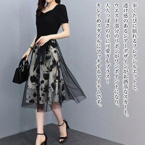 y_N[|p20%OFF!^z XJ[g fB[X tAԕVA[XJ[g  H X[c X|[c s[X ^CgXJ[g t ~ StEFA O tAXJ[g l jbg ~