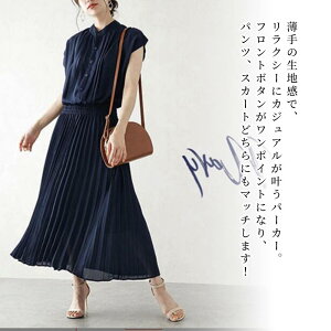 y_N[|p20%OFF!^z s[X fB[X [X{^s[X ꂢ uh AC [EFA 傫TCY ؍ 50 O jbg JWA pW} 