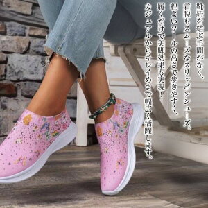 y_N[|p20%OFF!^z Xj[J[ fB[X t[Xb| uh 3E ₷ nCJbg 4E Ȃ {A sN LeBO V[Y y     C 