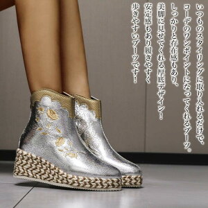 y_N[|p20%OFF!^z u[c fB[X ^bNu[c ~h g ~h v  h  y ₷ p t EH[LO [XAbv ꂢ Ȃ