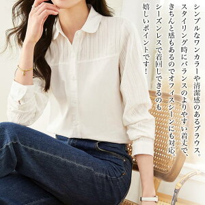 y_N[|p20%OFF!^z Vc fB[X VvuEX  Jbg\[ gbvX uEX ݕt TVc |Vc  S X|[c t JWA H   