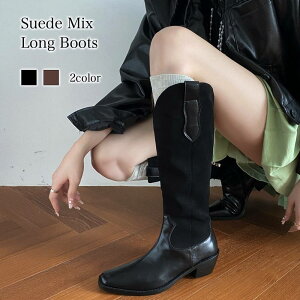ブーツ レディース スエードMIXロングブーツ フロント ローヒール 4E 軽量 ヒール 夏 雨 きれいめ 本革 ウォーキング おしゃれ 靴 厚底 撥水 ロング 冬 ショート 兼用 レザー 軽い 秋 防水 春 滑