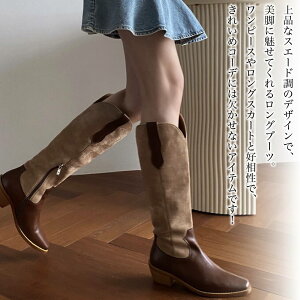 y_N[|p20%OFF!^z u[c fB[X XG[hMIXOu[c tg [q[ 4E y q[  J ꂢ {v EH[LO  C   O ~ V[g 