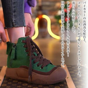 y_N[|p20%OFF!^z u[c fB[X oCJ[\[ t [q[ y J g ~h  ꂢ Xj[J[ [XAbv  h V[g q[ ~h