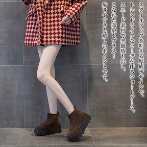 y_N[|p20%OFF!^z u[c fB[X XG[hV[gu[c H tg ꂢ y U[ ~ Ȃ g EH[LO  ~h q[ 4E  h V