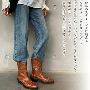 【\クーポン利用で20%OFF!/】 ブーツ レディース 本革ウエスタンロングブーツ 厚底 ミドル丈 夏 靴 フロント きれいめ 防水 ロング 滑らない ウォーキング 秋 おしゃれ ショート ローヒール