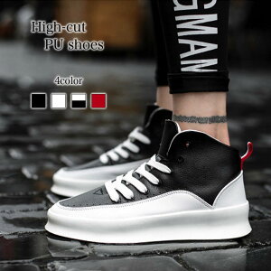 スニーカー メンズ ハイカットPUシューズ 春 厚底 ブラック 靴 ローカット おしゃれ 冬 白 黒 ウォーキング 夏 疲れない レザー ホワイト 防水 4E ランニング ハイカット 幅広 結ばない 高い 軽