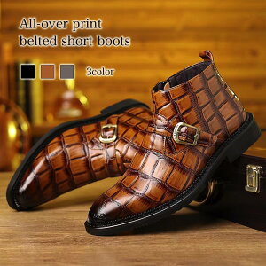 ビジネスシューズ メンズ 総柄ベルトショートブーツ ウォーキング 厚底 スニーカー おすすめ 防水 秋 春 紳士靴 革靴 ストレートチップ 夏 ブーツ 冬 歩きやすい 靴 ブランド レザー 走れる