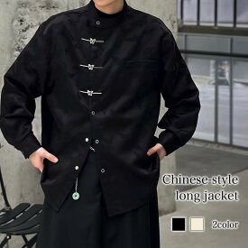 【＼クーポン利用で20%OFF!／】 ブルゾン メンズ チャイナ風ロングジャケット 秋 パーカー かっこいい ビジネス ボア 防寒 アウター ブランド マウンテン 40代 シニア ジャンパー 春 おすすめ 大きいサイズ 冬 コーデュロイ ジャケット ウェア コーデ 作業着
