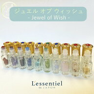 【 パワーストーン ロールオンボトル 】 3ml 天然石 クリア ゴールドキャップ 宝石 パワーストーン 月 星…