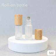 【 バンブーキャップ ロールオンボトル 】 ステンレスボール 5ml フロスト加工 ガラス製 竹 詰替容器 遮…