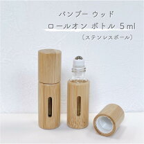 楽天市場】ロールオン ボトルの通販