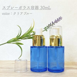 yXv[ KXe 30ml z NAu[ S[h NALbv p A} KX {g Ռ GbZVIC IWiXv[  ϐ  u₩