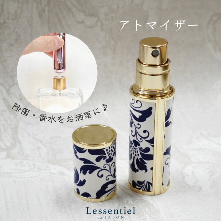 楽天市場】【香水 アトマイザー】 5ml レトロ 花柄 レザー調 メタル  