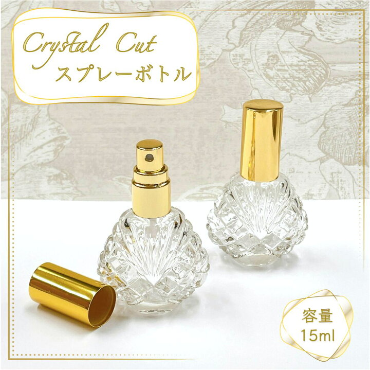 楽天市場】【クリスタルカット スプレーボトル】15ml クリア ガラス 