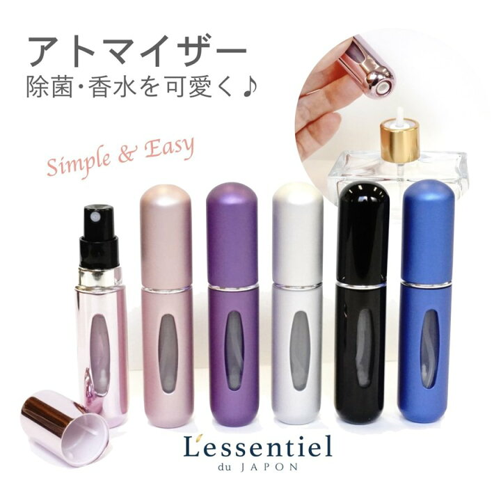 底部充填方式アトマイザー ピンク 5ｍｍ 香水 詰め替えボトル スリム 携帯