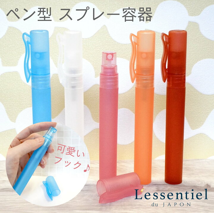 楽天市場】【ペン型スプレー容器】10ml ポリプロピレン ペンタイプ 
