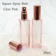 【 スリム スクエア スプレー ボトル 】20ml 1本 クリア ピンク ガラス 容器 ピンクゴールド キャップ フ…