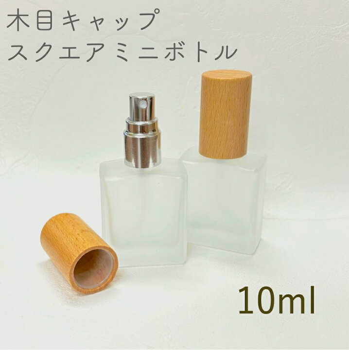 楽天市場】【木目キャップ スクエア ミニ スプレーボトル】 1本 10ml  