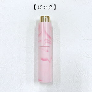 【 回転式 香水 アトマイザー 】 10ml マーブル柄 3種類 ピンク ブルー グレー プラスチック ガラス容器 スプレー容器 詰め替え パフューム アルコール 軽量 持ち運び 旅行 携帯 大理石 おしゃ