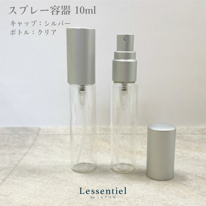 楽天市場】【 クリア スプレー容器 】 10ml ガラス瓶 シルバーキャップ 