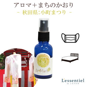 sA}` -Aro-machi-ty Hc z k yY Hc [jE ܂ Mtg v[g Q [tbVi[ }XNXv[ n  A}Xv[