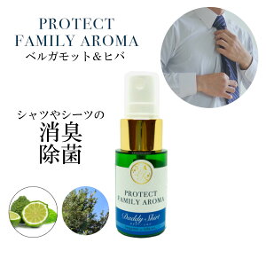 ベルガモット 精油 部屋用消臭剤 芳香剤の人気商品 通販 価格比較 価格 Com